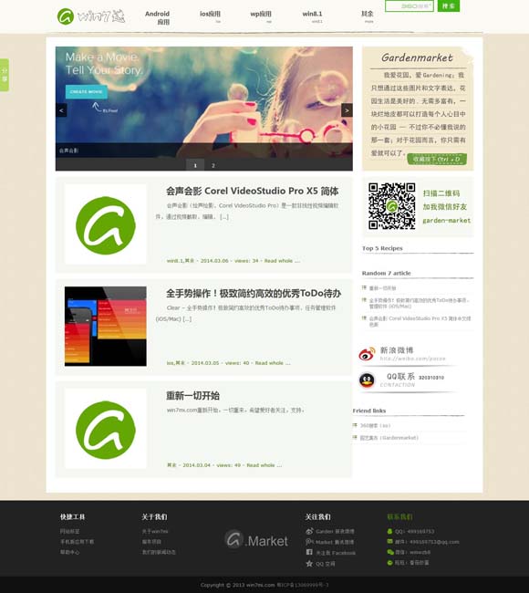 118cc图库彩图+查询 从《黑神话：悟空》的爆火，悟西游取经路上的“五大法宝”